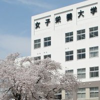 女子栄養大学図書館