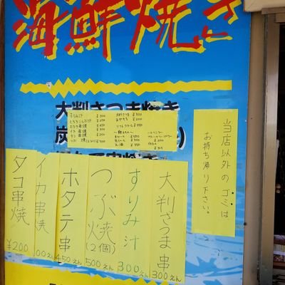 ぼぬ～る@18禁等はこちら。そうでないものもありますが