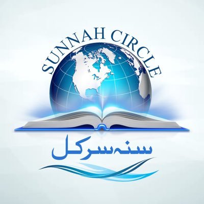 Sunnah Circle Institute
