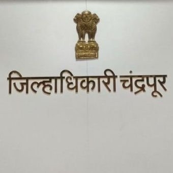 Collector Chandrapur