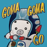 夜走胡麻（ごま　たろう㌠）