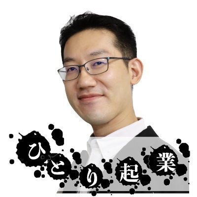 暮らしと営みのしごと工房｜社会福祉士×コーチ×ひとり起業支援 ｜好き・得意を仕事に！｜在宅OK