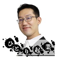 暮らしと営みのしごと工房｜社会福祉士×コーチ×ひとり起業支援 ｜好き・得意を仕事に！｜在宅OK