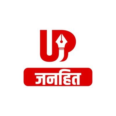 UP Janhit - यूपी जनहित