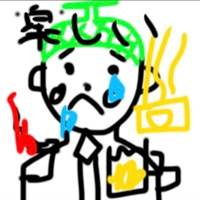 🍈幼稚園児🍈