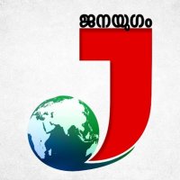 JANAYUGOM ONLINE