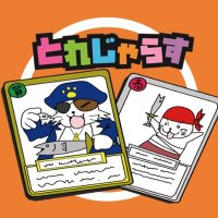 とれじゃらす別館（トレカ専門）大阪難波・日本橋