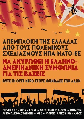 Νεφ