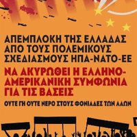 Νεφ