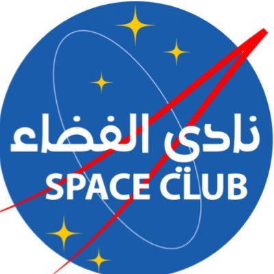 Space Club نادي الفضاء