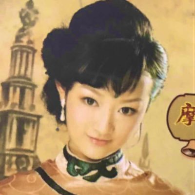 メイリン(美玲)