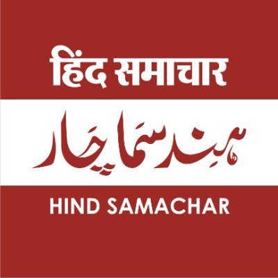 The Hind Samachar News - Urdu