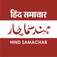 The Hind Samachar News - Urdu