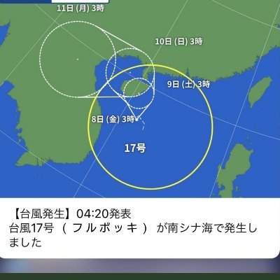 ピンクの栗まんじゅう