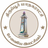 Tiruppur Corporation