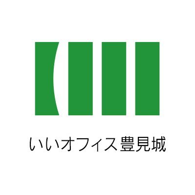 いいオフィス豊見城