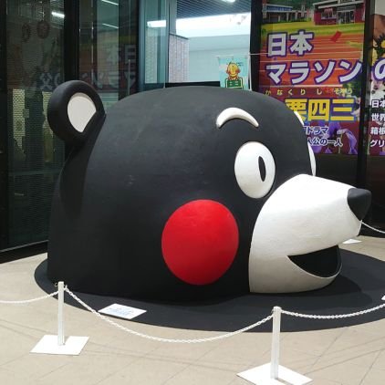 西の国から🧳⛸️🏊️初代