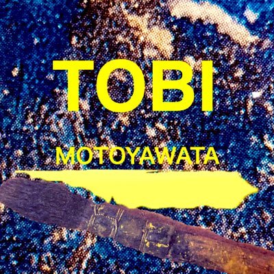 東美 本八幡店《画材•額装•搬入出》