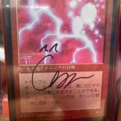 ゆっけ@赤赤赤　6/1