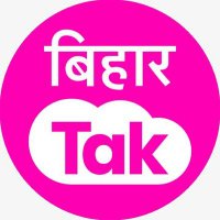 Bihar Tak