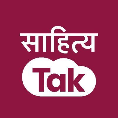 Sahitya Tak