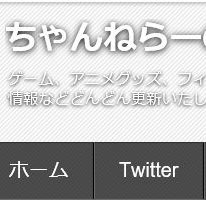 レアアイテム情報局ちゃんねらー（PS5やSwitch 品薄フィギュア速報も）