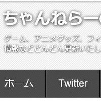レアアイテム情報局ちゃんねらー（PS5やSwitch 品薄フィギュア速報も）