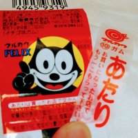 I7baチョコックマ