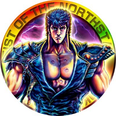 アニメ4月10日放送配信!!✨北斗の拳公式情報局‼️