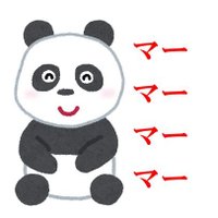 中国語入門たん(初心者)ピンインたん・絶望的に何もわからん中国語たん@語学たん学術たん