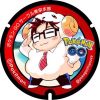 ポケモンGOクラブ東京の会長（GOフェスお待ちしてます）