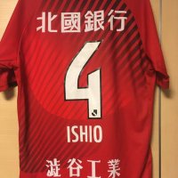 StoneTailに改めたecoMa（えこま）