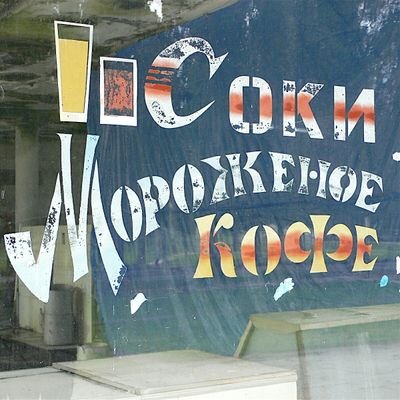 Rیкაρд Աλطეs