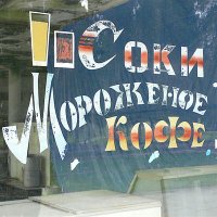 Rیкაρд Աλطეs