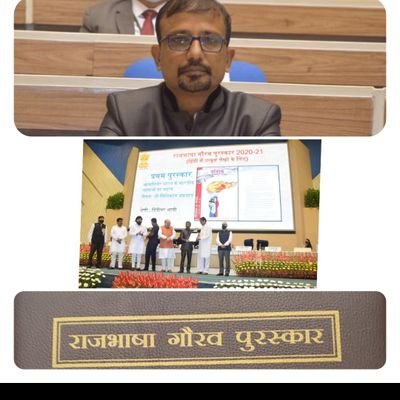 Nishi Kant Aggarwal निशिकांत अग्रवाल उमंग