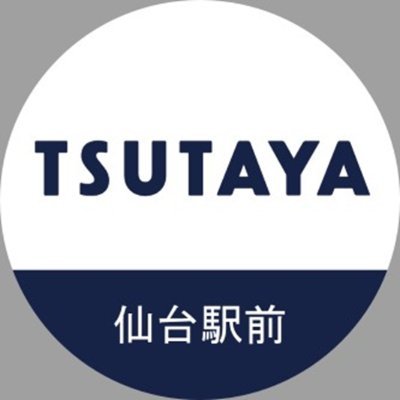 TSUTAYA仙台駅前店