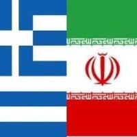 Emb. I.R. Iran in Athens