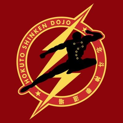 Hokuto Shinken- Chris Armstrong