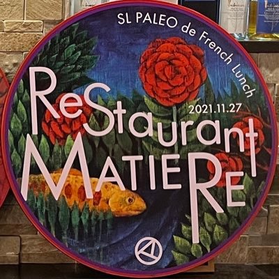 レストランマチエール