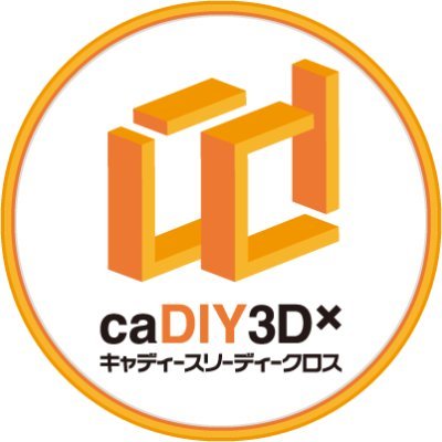 caDIY3D【公式】/ DIY専用カンタン3DCAD