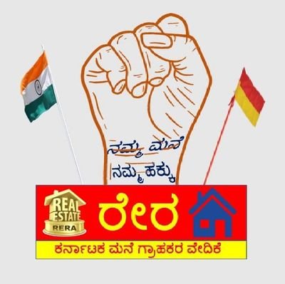 Karnataka Home Buyers Forum