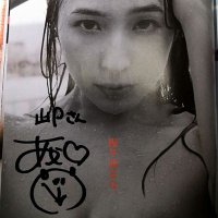 山P ワーケーション族🐱