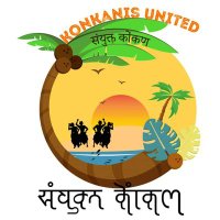 Konkanis United - संयुक्त कोंकण