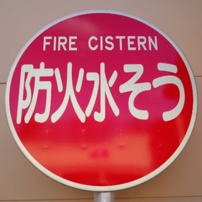 Yan @ Global Macro × Oceania