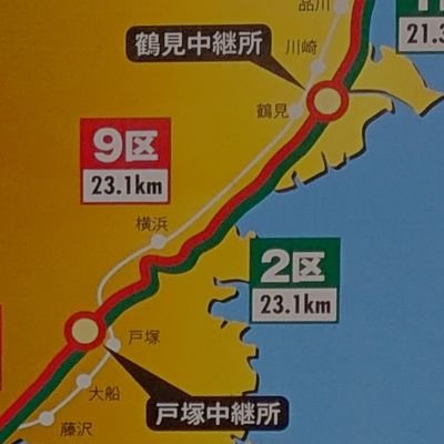 よこはま発🛫くまもと行き🛬