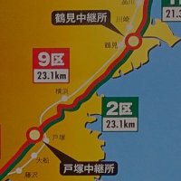 よこはま発🛫くまもと行き🛬