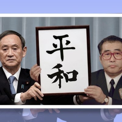 後世に残したい動画