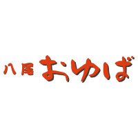 八尾おゆば