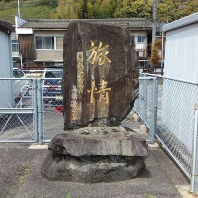 スナック無精髭