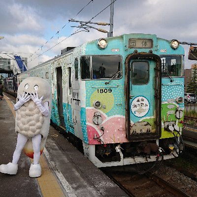 渡島北斗のテツ